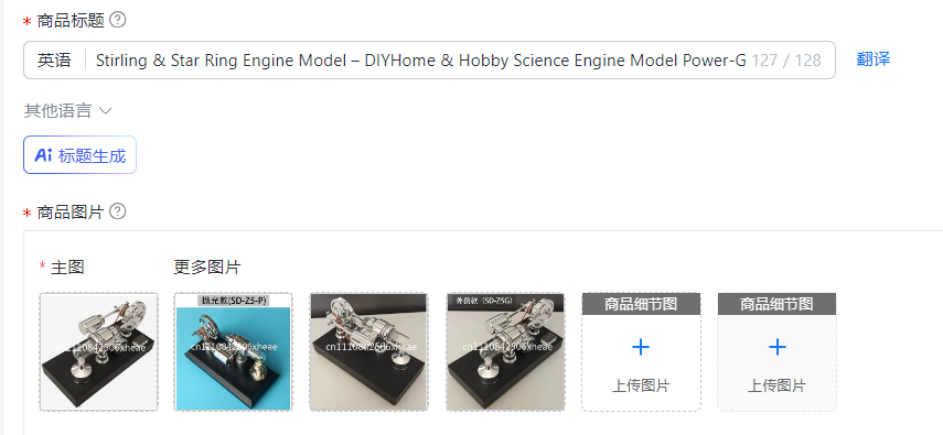 Stirling & Star Ring Engine Mo - Hobby Is Science incelemesi ve fiyatı